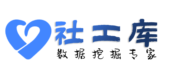 黑盒社工库百合酒店开房记录查询